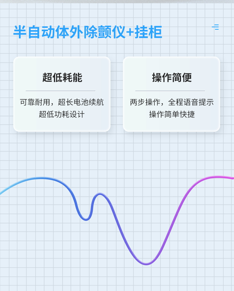 麥邦A(yù)ED立式報警箱.jpg.jpg